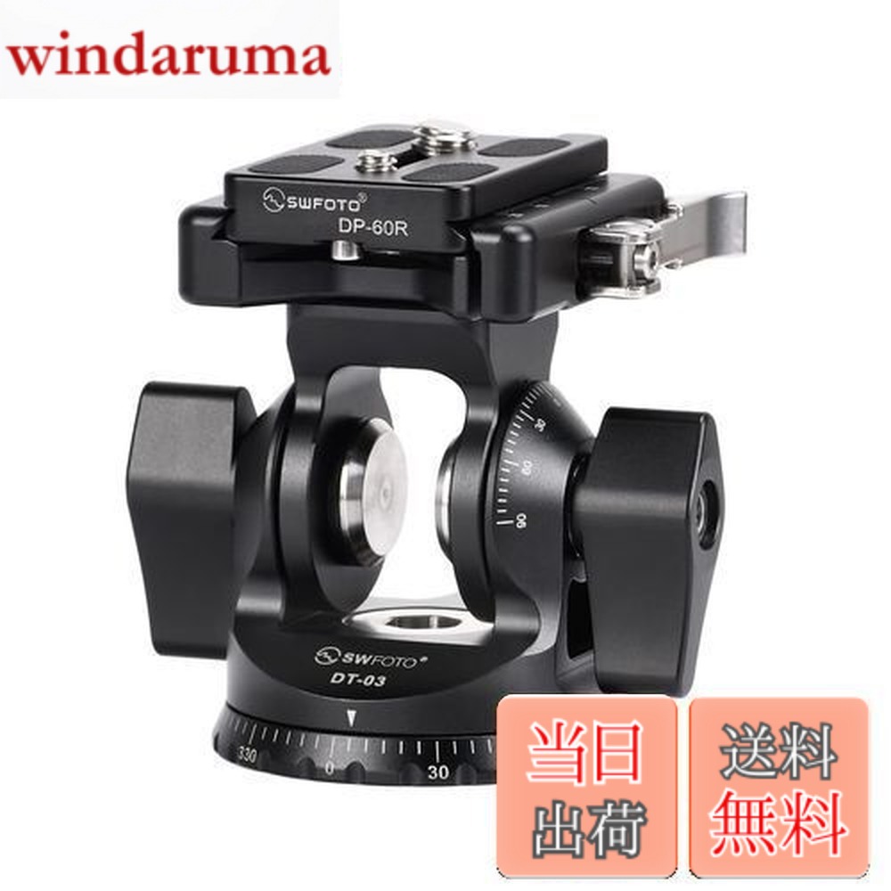 【送料無料】SWFOTO DT-03 2WAY雲台 一脚 2ウェイ雲台 アルカスイス(プレート付属)｜windaruma