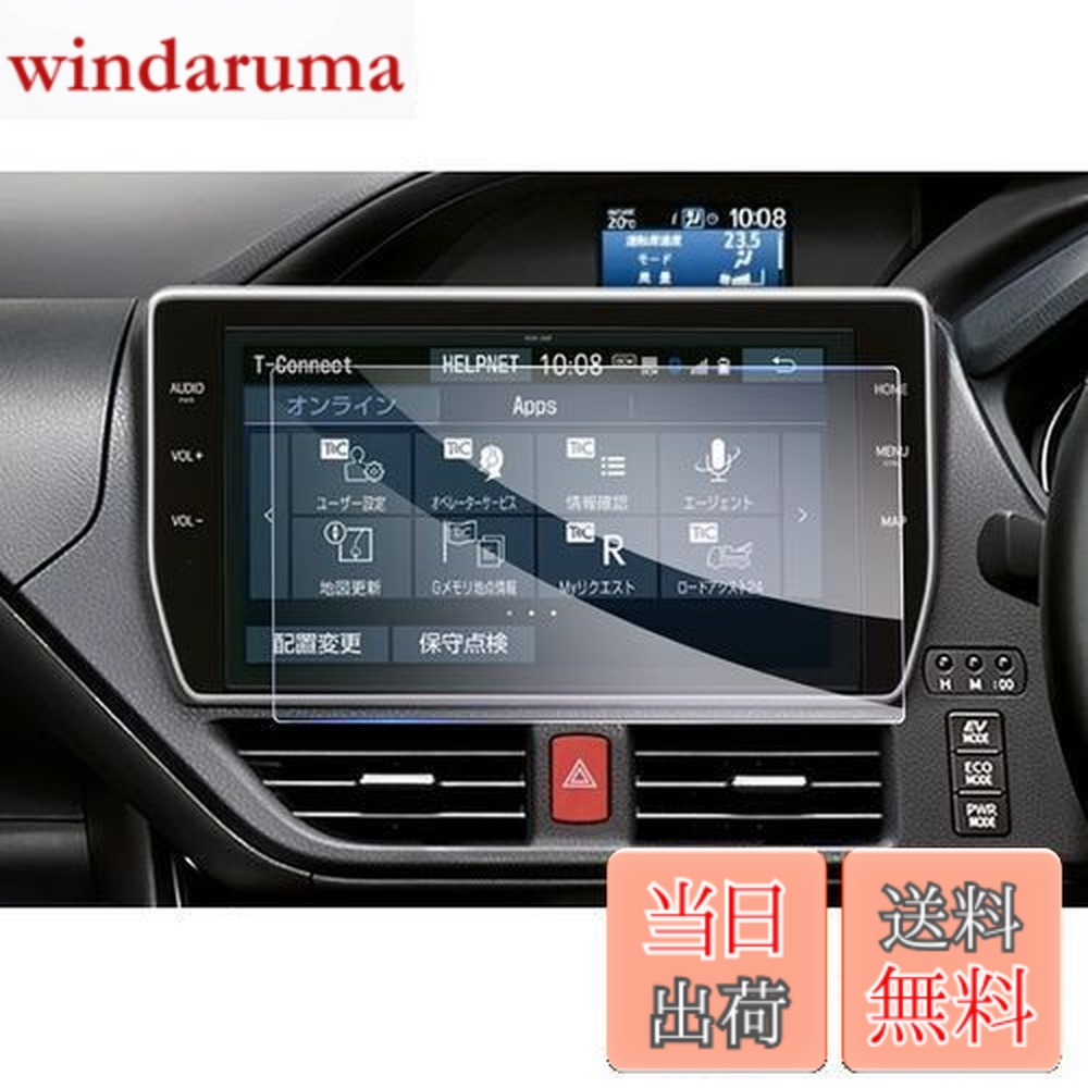 楽天市場】【送料無料】【GAFAT】TOYOTA トヨタ 10インチ NSZN-Z68T T