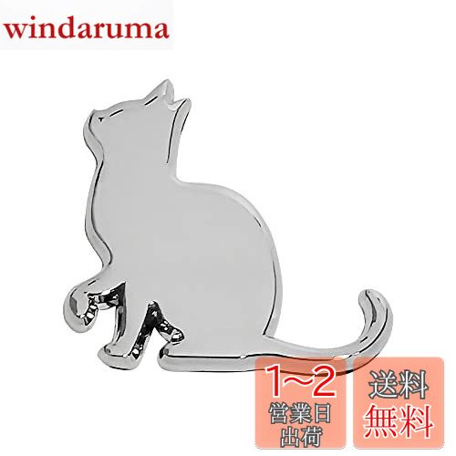 FUTWOD ステッカー 猫 車 エンブレム ねこ ネコ かわいい 面白い 3Dステッカー アクセサリー 防水 耐候 デカール おしゃれ キャット カーステッカー バッジ シルバー 車用 バイク 飾り スーツケース キズ隠し 見上げる猫画像