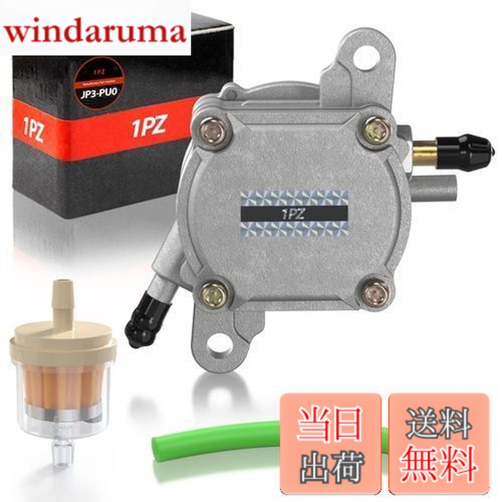 楽天市場】【送料無料】1PZ JP3-PU0 3点セット フューエルポンプ 燃料