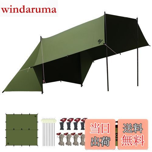 楽天市場】【送料無料】GOGlamping HENGEN+スクエアタープTC