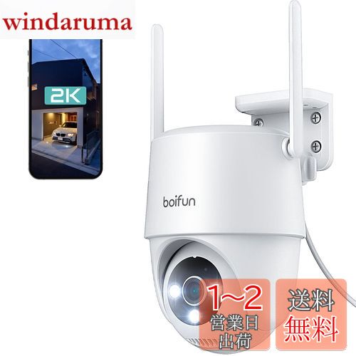 楽天市場】【送料無料】【2k超高画素 ・夜間カラー撮影・自動