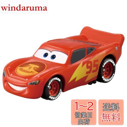 タカラトミー　カーズトミカ チームマックイーンセット 01-20250506-20282100.jpg