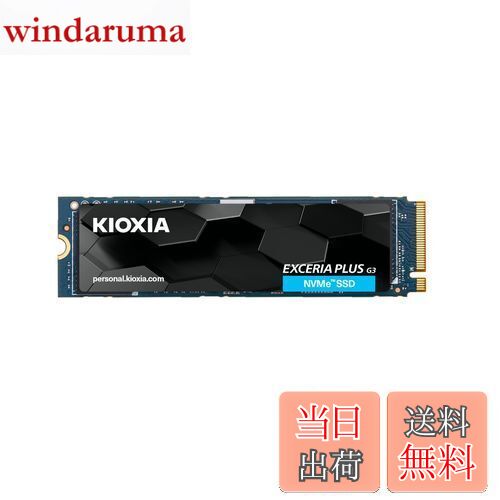 キオクシア KIOXIA 内蔵 SSD 2TB 100000001008517483_10205.jpg