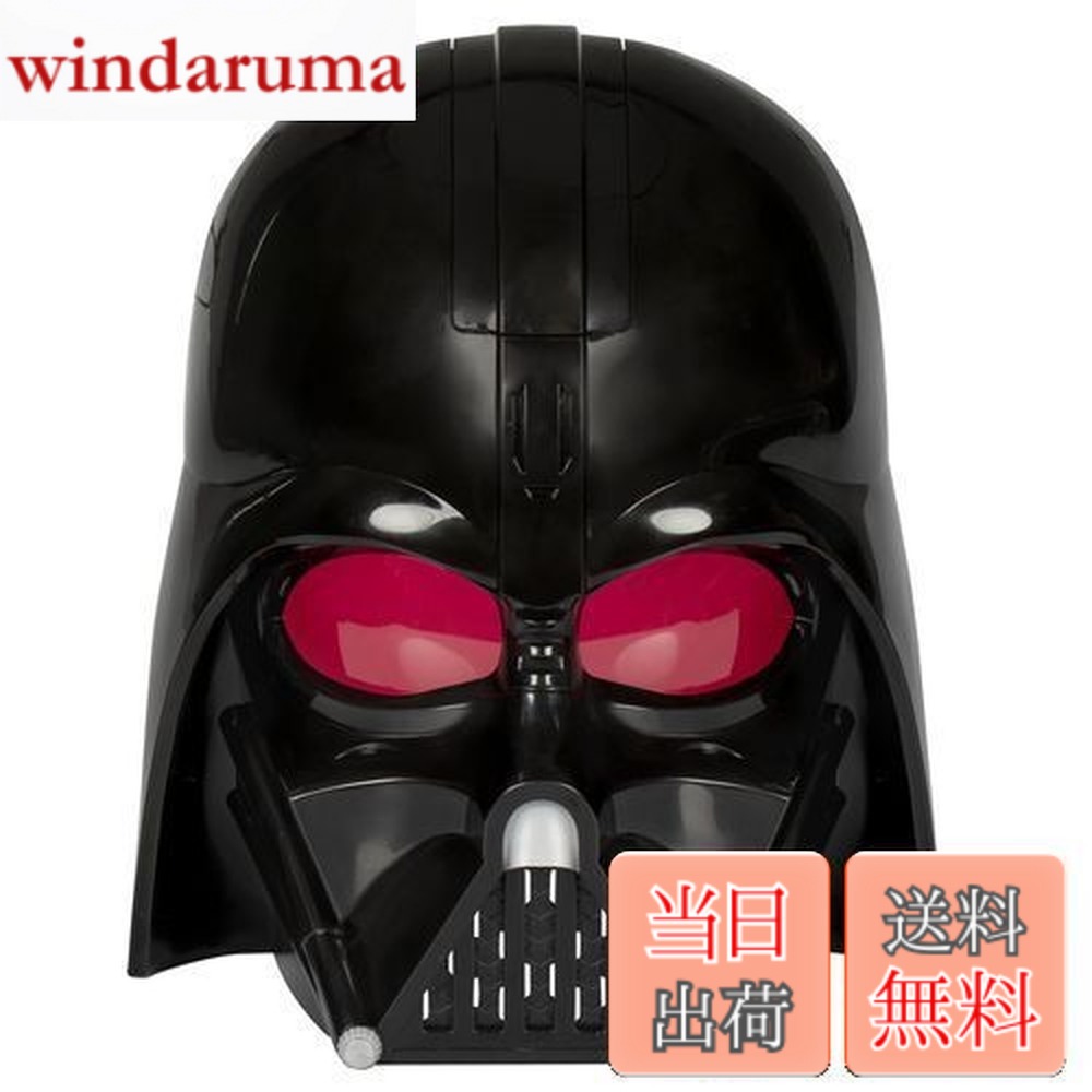 【貨物輸送無料】STAR WARS ダースベイダー 陰電子恍ける 音楽フレーズ\u0026響き効果付き添い人、ハロウィンお召しもの\u0026佩び物、赤ちゃん向けの遊び道具、お坊っちゃんと御姉さん向けの遊び道具、5+