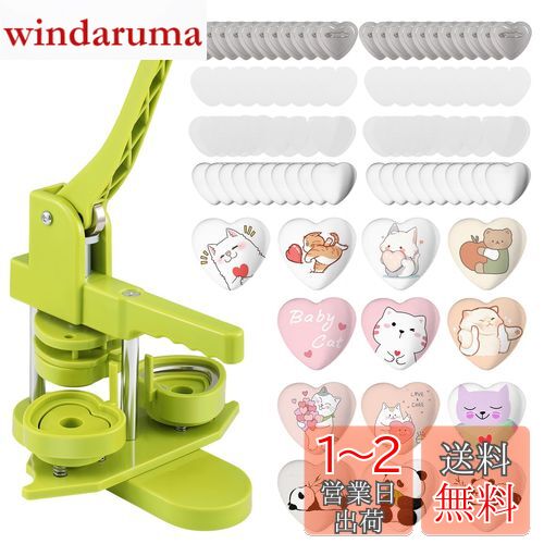 缶バッジマシーン ハート形 缶バッジ 缶バッジメーカー 缶バッヂ 回転式缶バッチマシーン 缶バッジ バッジ素材100個付き 缶バッヂ製造機 小型 軽量 DIYのおもちゃ バッヂ製造機 手芸 手づくり 入学祝いプレゼント (グリーン)