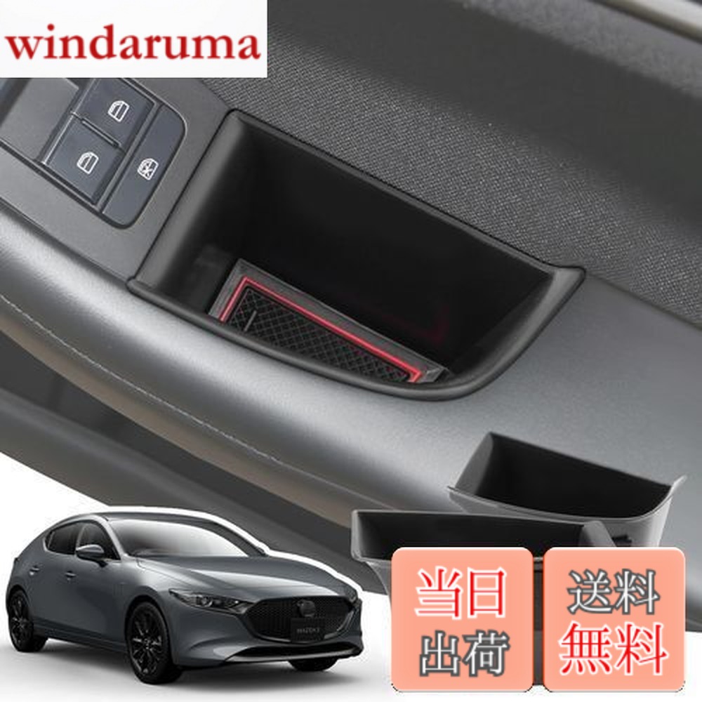 楽天市場】【送料無料】LANGBEAN マツダ3 ファストバック/セダン