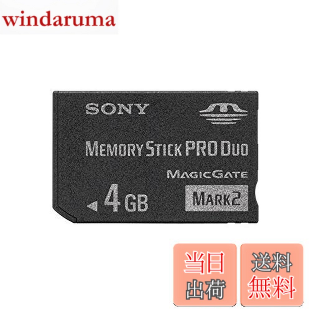 【送料無料】ソニー 著作権保護機能搭載IC記録メディア“メモリースティック PRO デュオ\