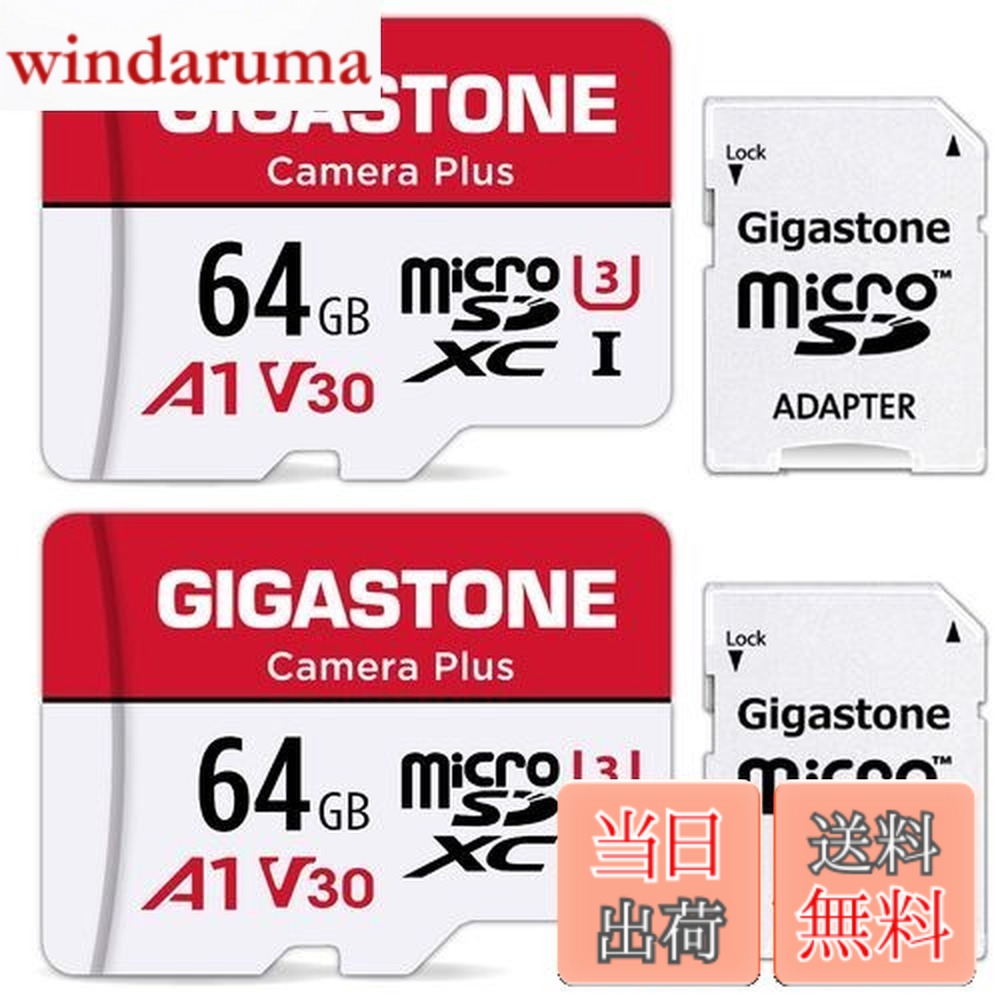 【貨物輸送無料】Gigastone マイクロSD歌留多 64GB 2個仕掛ける 盛りだくさん固定ディスク 2 SDアダプター付き添い人 2 ミニ納める入れもの付き添い人 SDXC U3 Class 10 95MB/S UHS-I Full 固定ディスク 画像