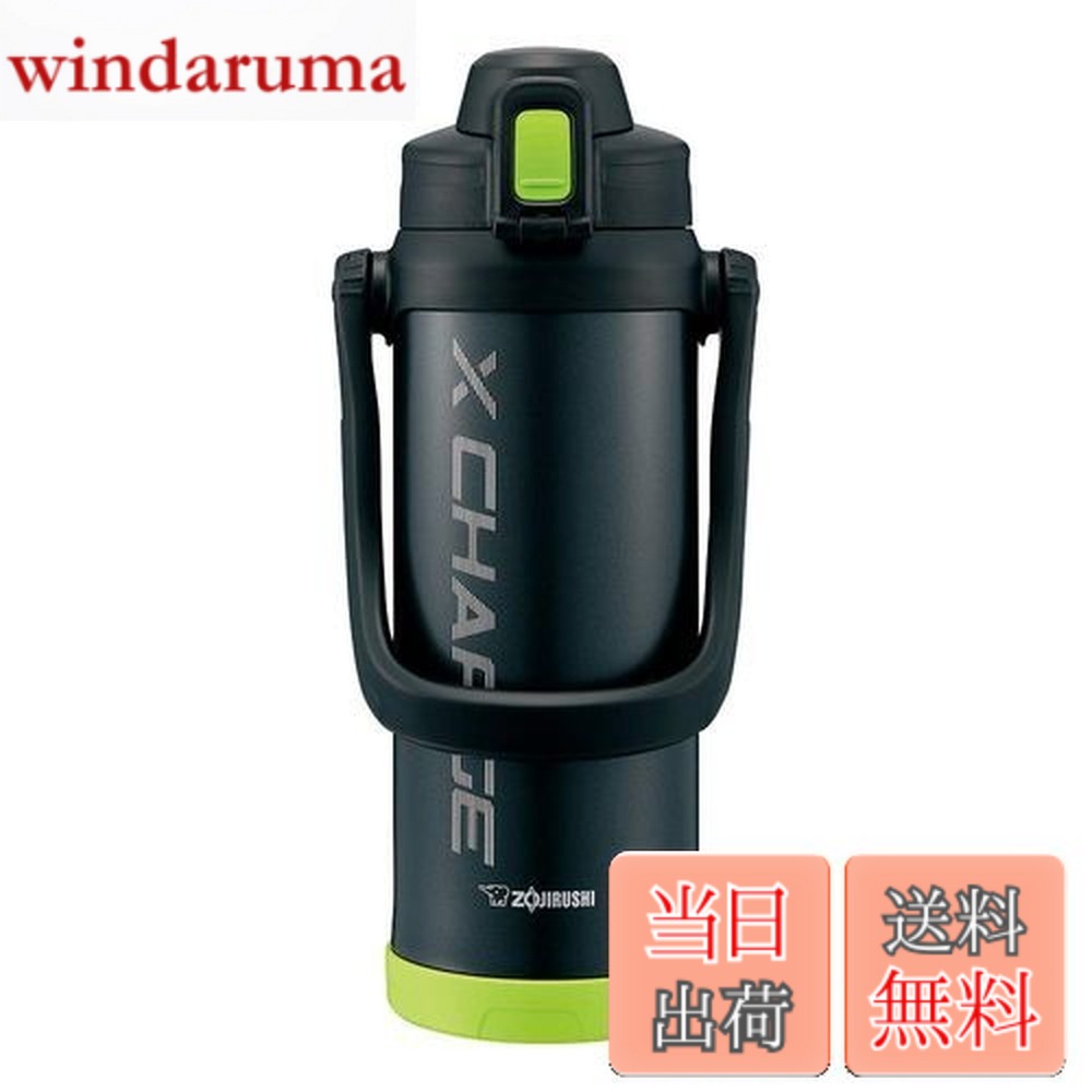 【送料無料】象印 (ZOJIRUSHI) 水筒 直飲み スポーツタイプ ステンレスジャグボトル 2.06L ライムブラック SD-BD20-BG2060ml