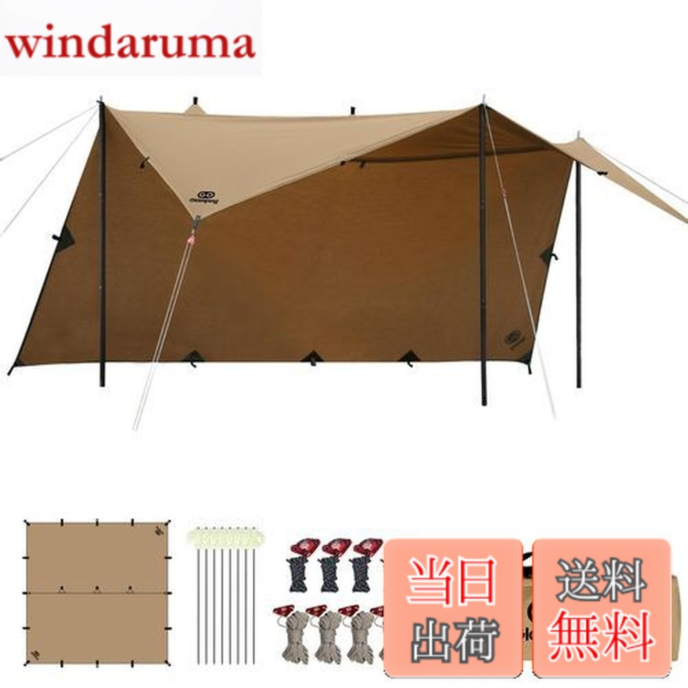 【送料無料】GOGlamping HENGEN+スクエアタープTC 正方形タープ ポリコットン 焚き火可 【19箇所ループ・特殊防水テープ付き】500mm耐水圧 撥水加工 遮光/遮熱/難燃 ソロキャンプ 軽量 コンパクト キャンプ アウトドア (カーキ（2.95m))
