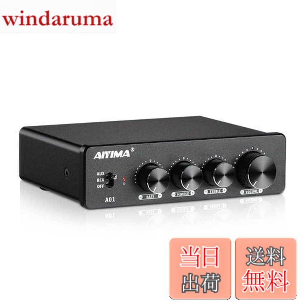 【送料無料】AIYIMA A01 2.0/2.1 チャンネルアンプ 100W*2 パワーアンプ RCA&AUX TPA3116D2*2+NE5532DR*3 クラスD 低音と高音のコントロール付き ホームスピーカー用 (電源付き)