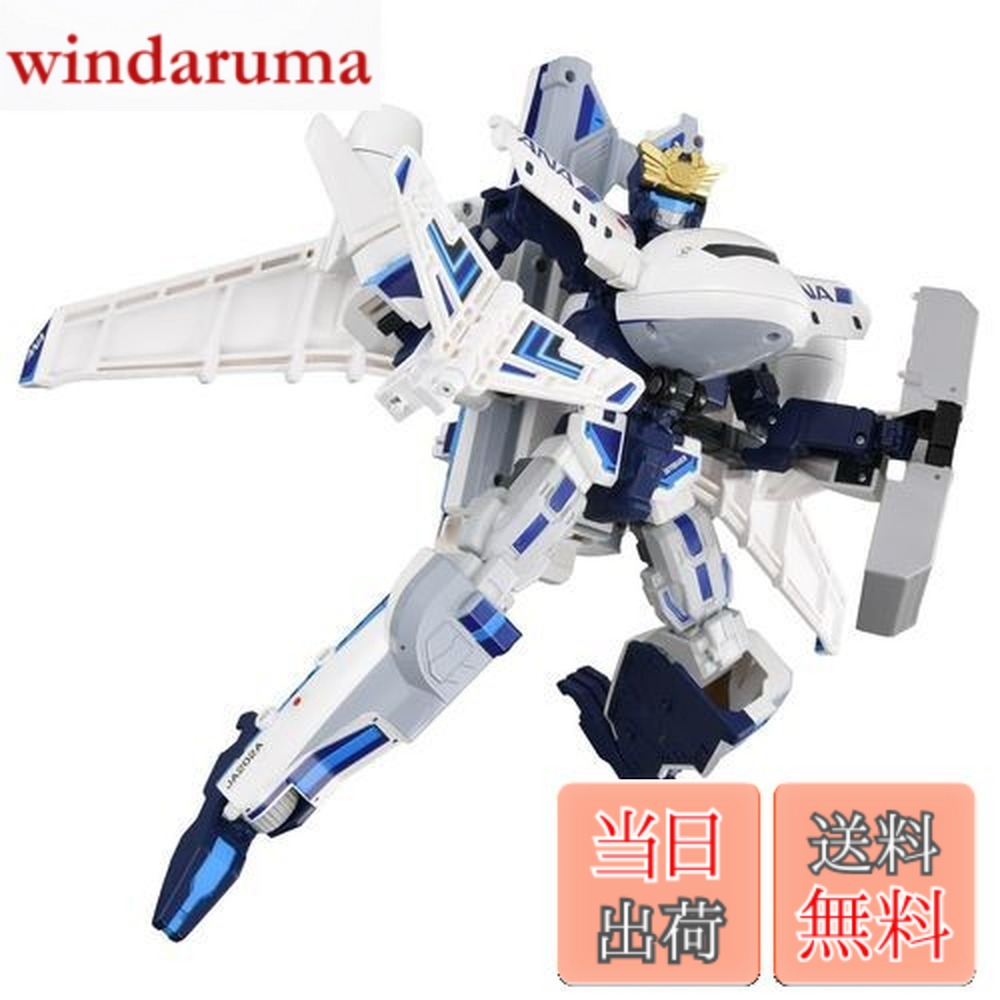【送料無料】タカラトミー トミカ ジョブレイバー DXスカイブレイバー ANAジェット旅客機 ミニカー おもちゃ 3歳以上