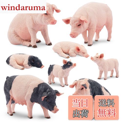 楽天市場】【送料無料】TOYMANY 8PCS農場動物フィギュア ブタ