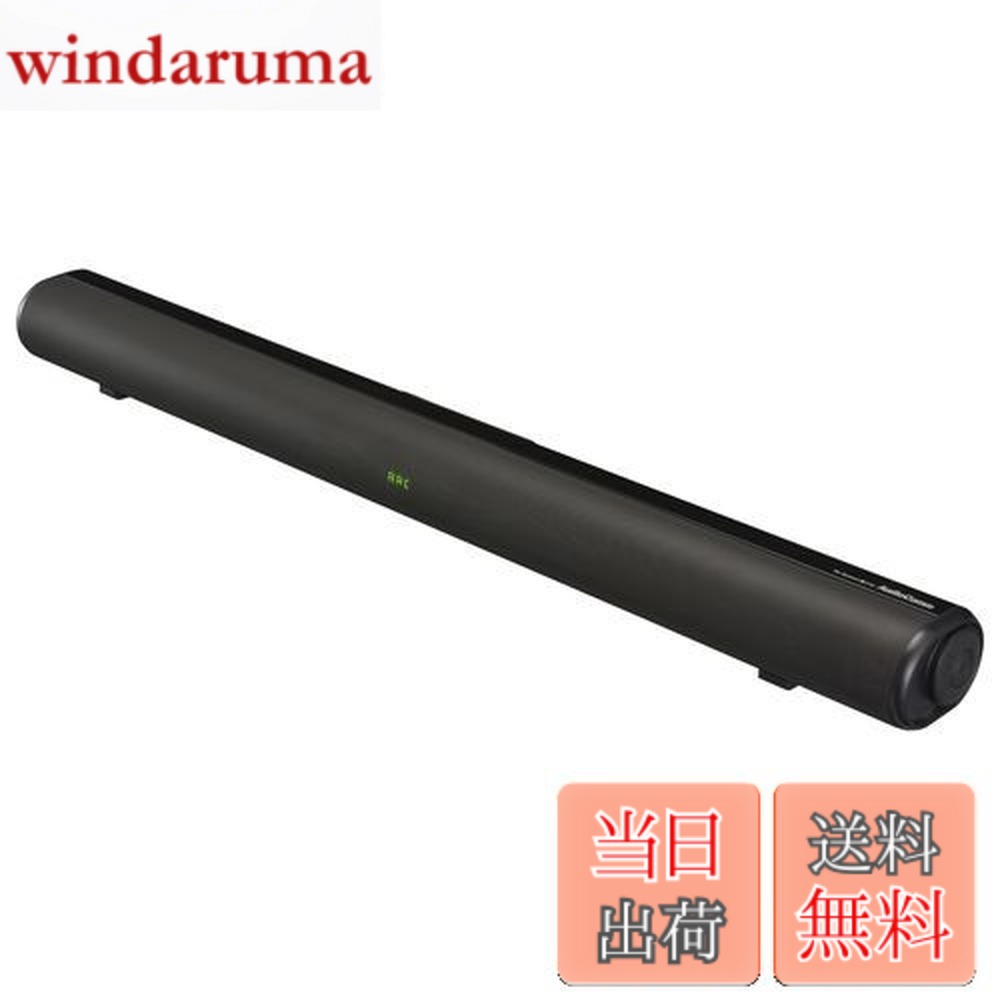 【貨物輸送無料】オーム電機AudioComm 金棒引き 物音赤ちょうちん 赤ちょうちん金棒引きL テレビ受像機金棒引き 3D仮想的サラウンド Bluetooth5.3 無線電話 有線 HDMI繋ぎ合わせる AUX IN繋ぎ合わせる ASP-SB2140N 03-2340 OHM