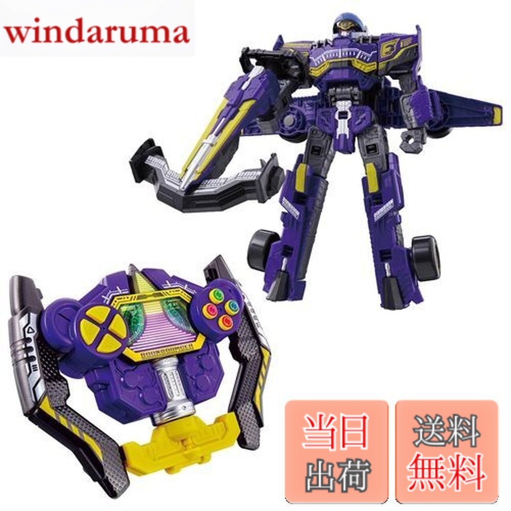 【送料無料】[バンダイ(BANDAI)] 爆上戦隊ブンブンジャー ブンバイオレットコンプリートセット 対象年齢 3才以上