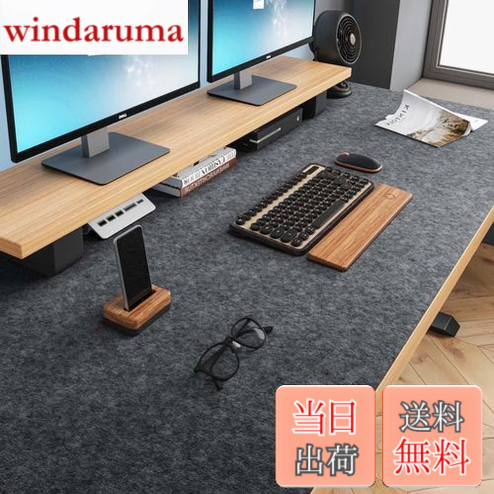 【送料無料】BREENHILL デスクマット 120 大型フェルトデスクマット 120x60cm デスクマット ノイズ低減 滑り止めベース 静音デスクプロテクター 家庭やオフィスのキーボードとマウスに最適