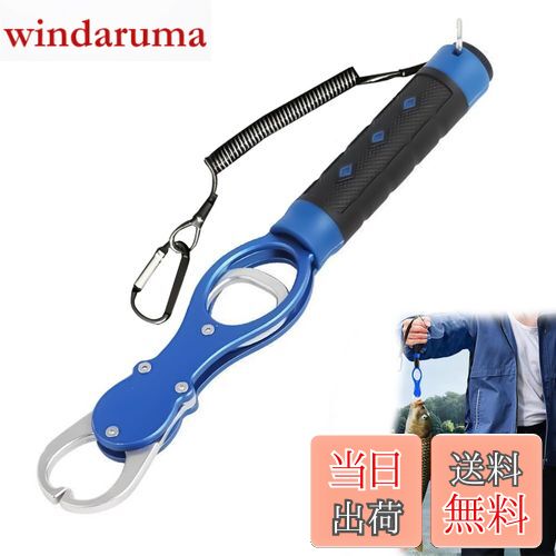 楽天市場】【送料無料】KASELIN 魚掴み器 計量機能付き フィッシュ