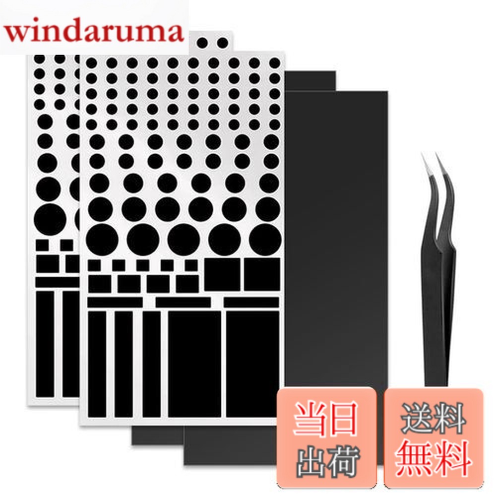 楽天市場】【送料無料】DELUXEFOX LED減光シール【4枚入り】10x20cm減