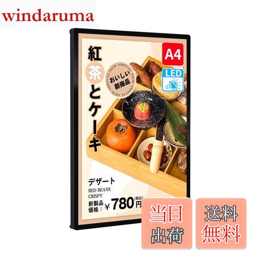 楽天市場】【送料無料】POOPEE LEDポスターパネル 薄型 卓上 壁掛け