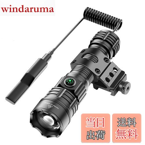 楽天市場】【 送料無料 】 ストリームライト TLR-1 ガンライト