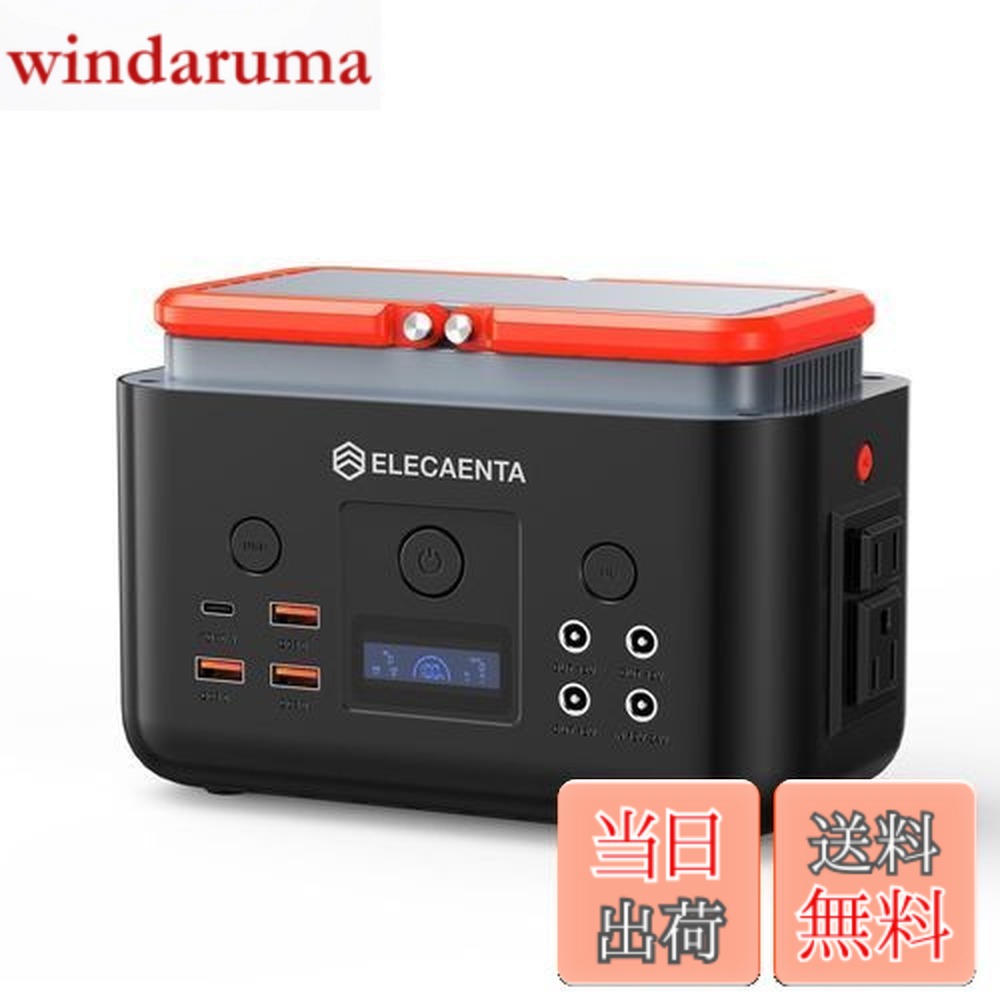 【貨物輸送無料】ELECAENTA 携帯型ワット数 超小型 200Wh 6倍生存期間 リン酸鉄 AC200W(まっ盛り400Ｗ) 純正弦波 超軽さ2KG PD60W入出力相応う ソーラー100W申し受ける 100V 50サイクル/60サイクル 飾り気の無いUPS 非常用ワット数 難民キャンプ 衝撃 颶風 停電 車中泊