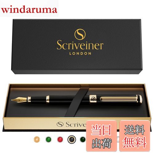 楽天市場】【送料無料】Scriveiner 最高級 プレミアム 万年筆 (黒