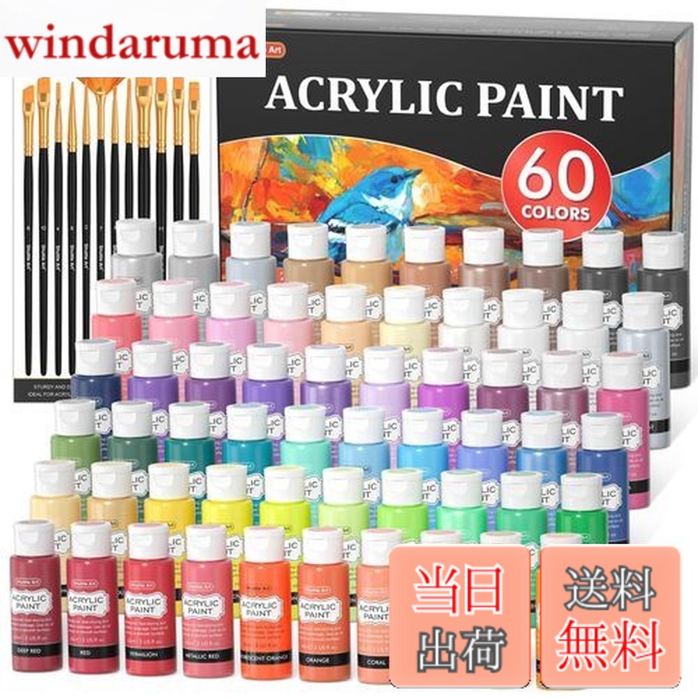 【送料無料】Shuttle Art アクリル絵の具 60本セット 58色(白2本と黒2本入り) 筆12本付き 絵の具セット 大容量 60ml 速乾 耐水 耐久 伸びがいい 鮮やか メタリック 蛍光色 ボトル イラスト 塗り絵 クラフト DIY手作り トールペイント キャンバス/ガラス/セラミック/石/壁/木