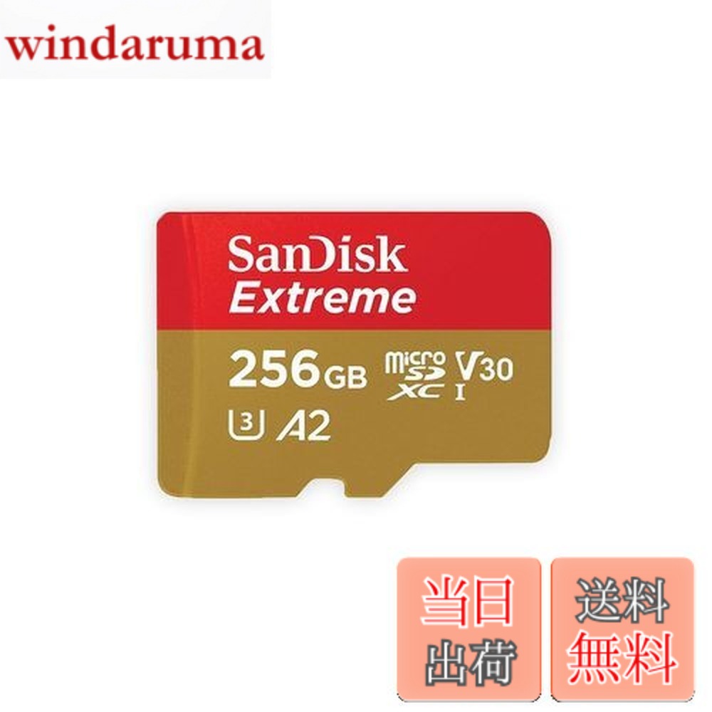 【貨物輸送無料】SanDisk 256GB microSD歌留多 SDXC UHS-1 U3 V30 4K Ultra 固定ディスク相応う SDSQXA1-256G-GN6MN [並行輸入品]