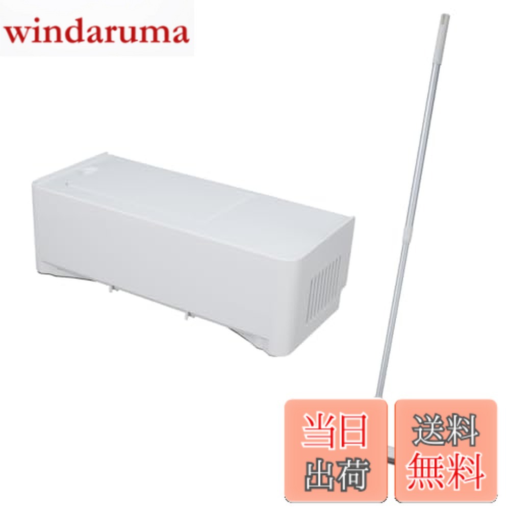 【送料無料】CCP 電気ちりとり｜windaruma