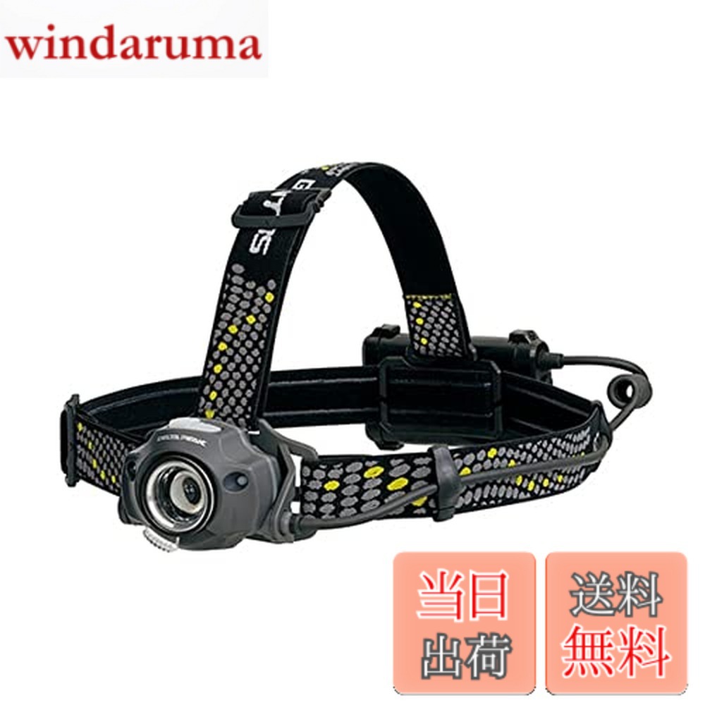 【貨物輸送無料】GENTOS(ジェントス) LED 前照灯 三角州真っ盛り 【明るさ400-600lm/実用点灯3.5-7第四次元/非人付き合い検知器取り替えっこ積み上げる/耐塵/防滴】 ANSI判定基準判定基準
