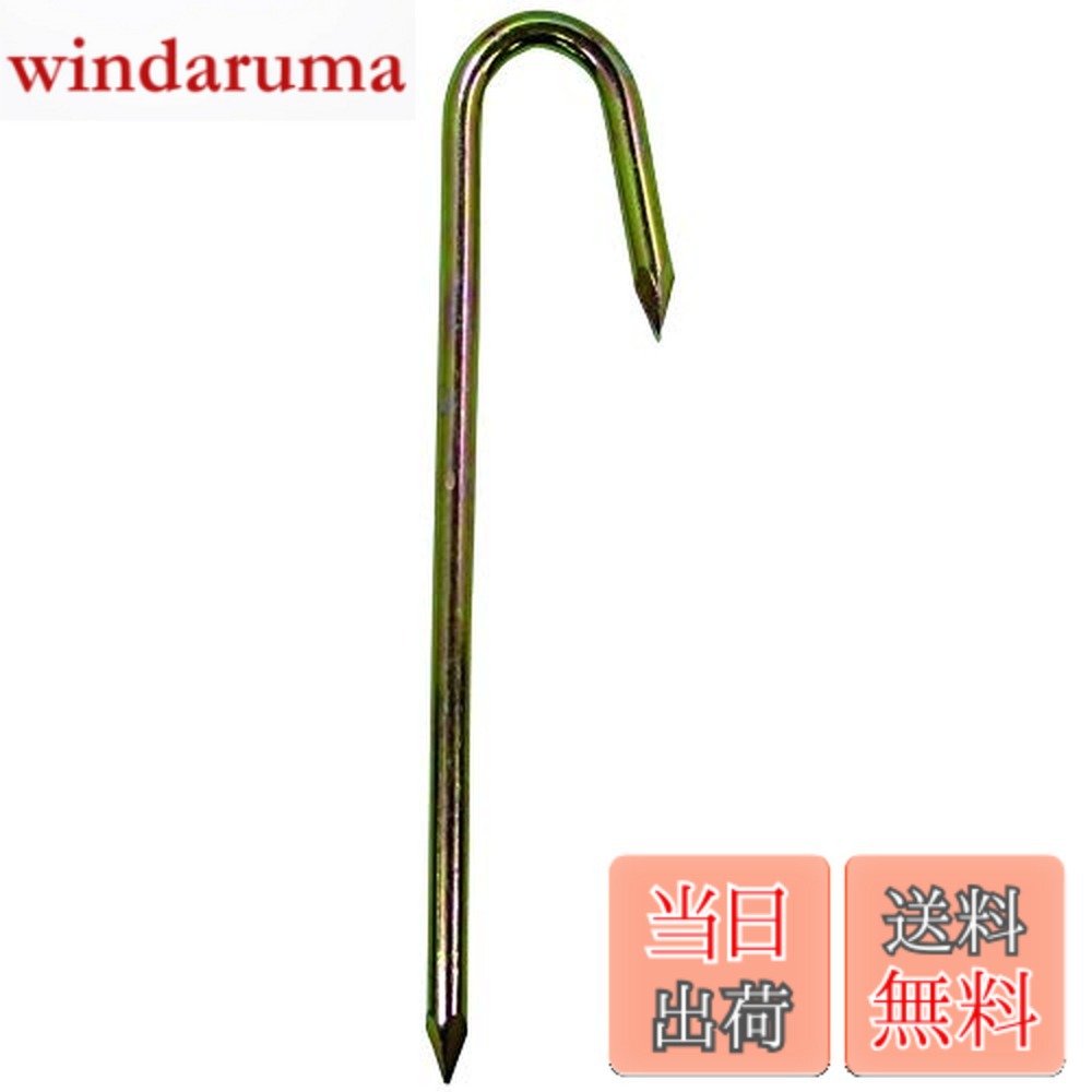 【貨物輸送無料】ダイドーハント(DAIDOHANT) (縄索打ちきり) 縄索打ちきり J型 [ 鉄/クロメート ]