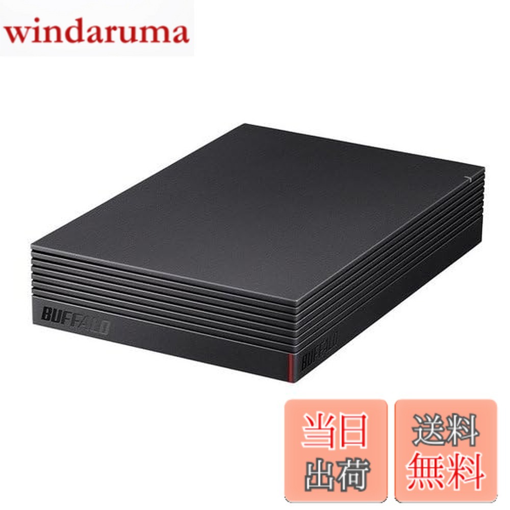【送料無料】バッファロー 外付け ハードディスク HD-NRLD8.0U3-BA [ブラック]｜windaruma