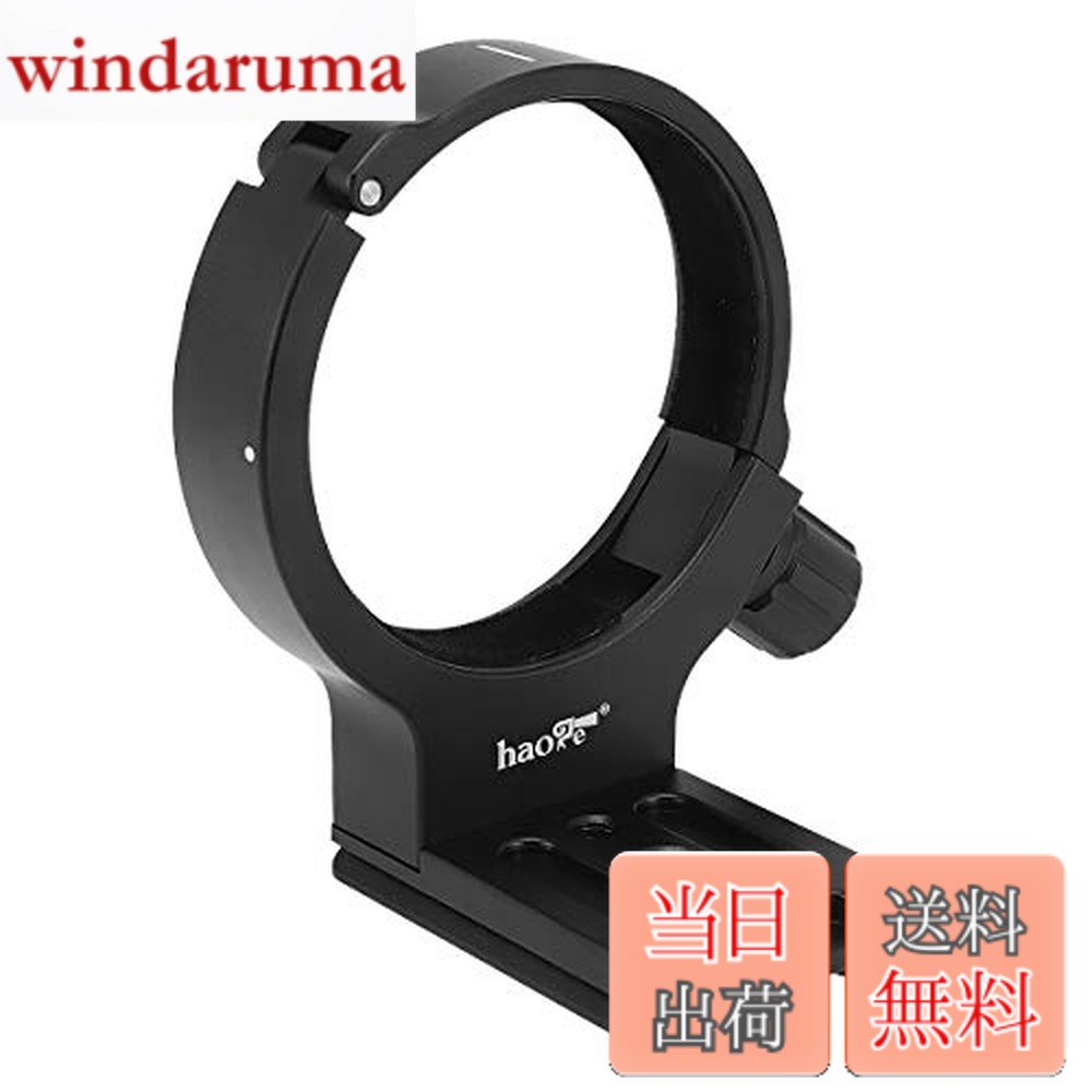 【送料無料】Haoge LMR-C347 レンズフット リング式三脚座 for キヤノン Canon EF 300mm f/4L USM, EF 400mm f/5.6L USM, EF 70-200mm f/4L USM, EF 70-200mm f/4L IS USMレンズ アルカスイスプレートArcaクイック リリース プ雲台互換 置き換えるCanon リング式三脚座