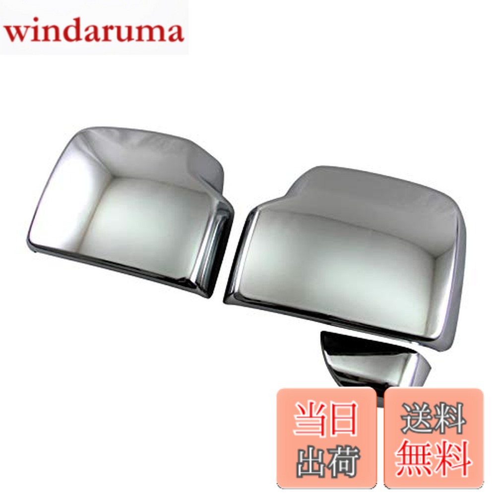【貨物輸送無料】BRIGHTZ ジムニー JB64W メッキドアミラーカバー 【 MIR－SID－289 】 JB64 JB B64 64 35011