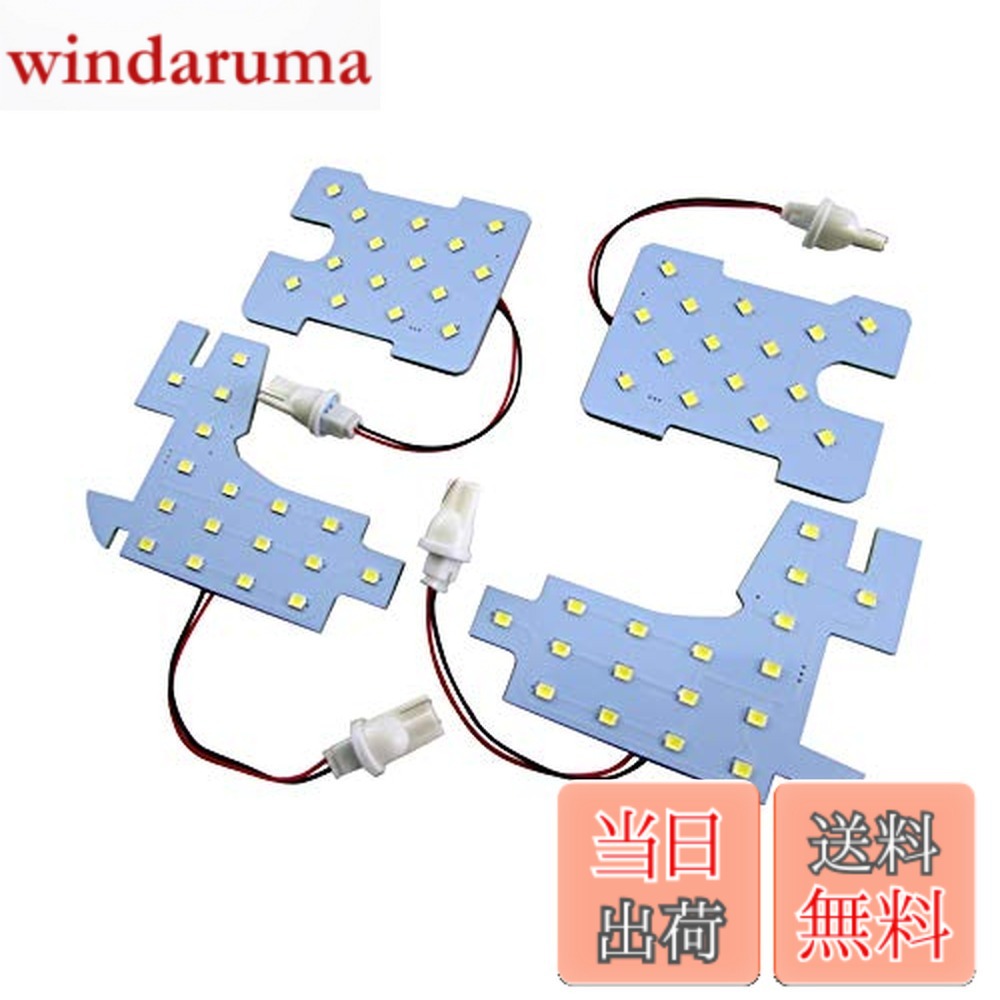 【送料無料】BRIGHTZ カムリ AVV50 LEDルームランプ 4PC 【 ROOM-LAMP-025 】 AVV V50 50 カムリハイブリッド ハイブリッド ハイブリット 35439
