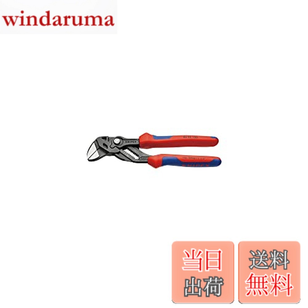 【貨物輸送無料】クニペックス KNIPEX 8602-180SB ペンチ鍵 コンフォートハンドル 8602-180SB