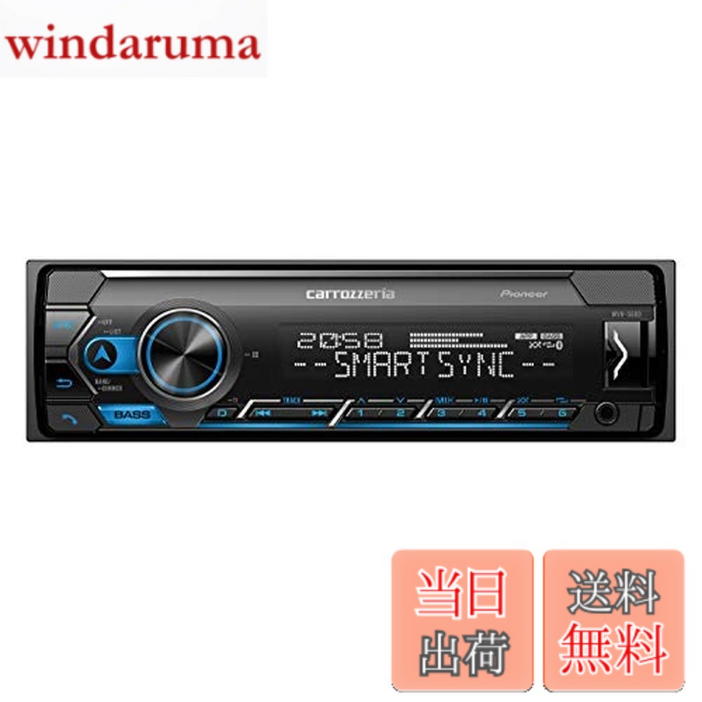 【送料無料】Pioneer カーオーディオ MVH-5600 1D メカレス Bluetooth USB iPod iPhone AUX DSP カロッツェリア｜windaruma