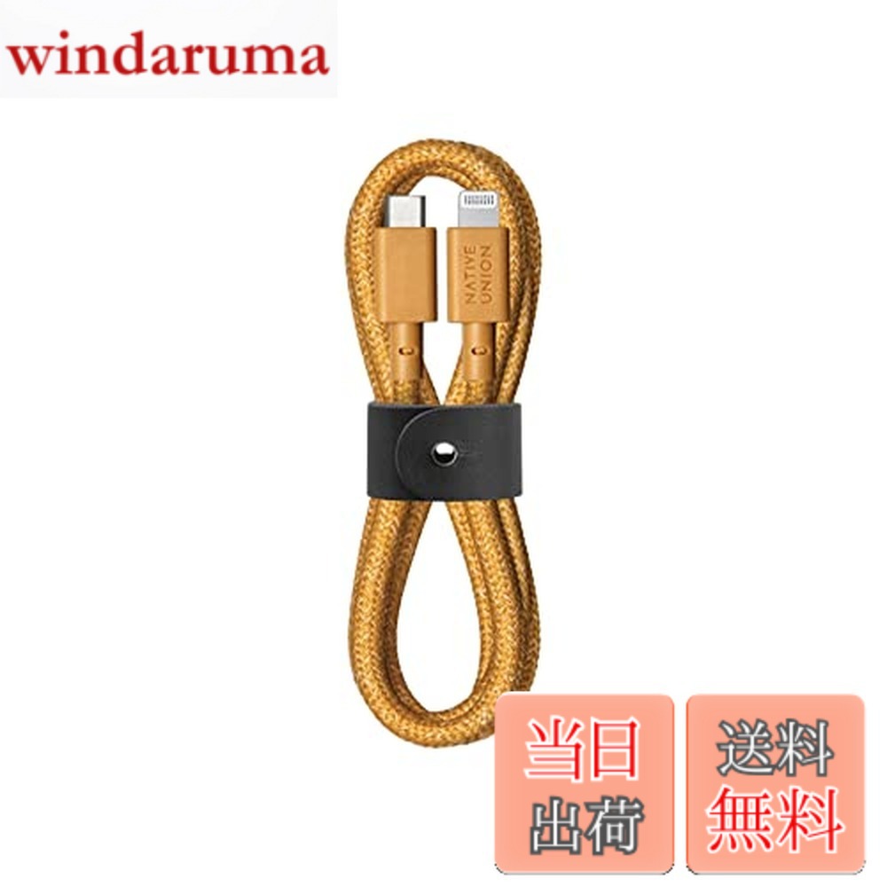 【送料無料】Native Union Belt Cable USB-C to Lightning 4ft