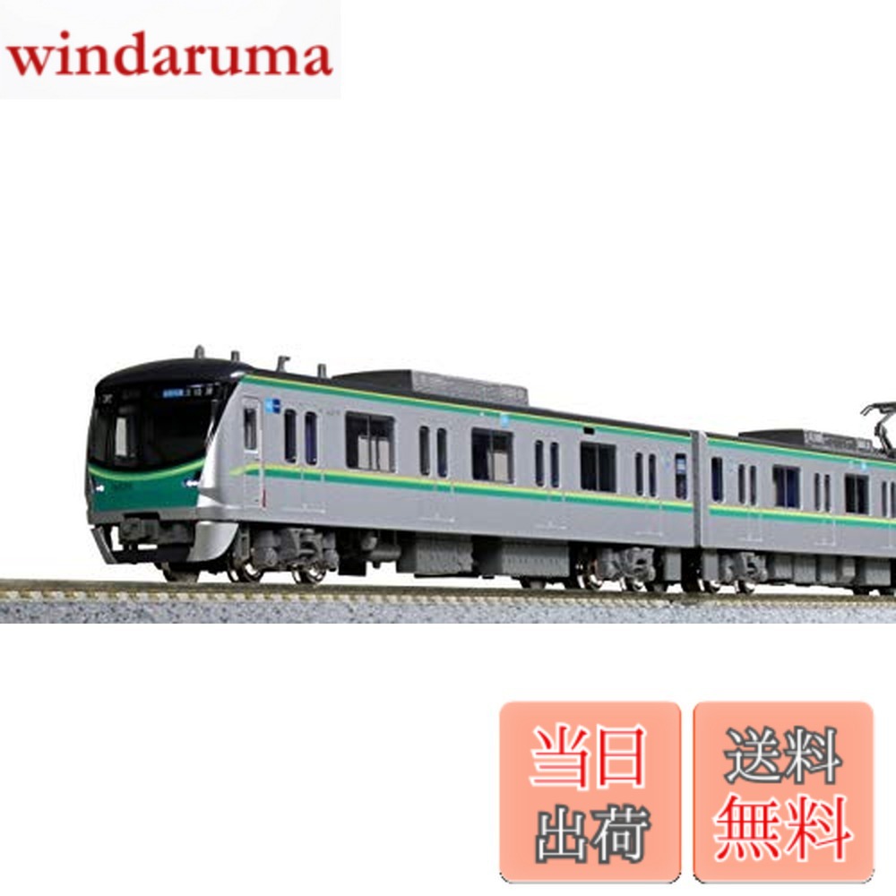 【送料無料】KATO 木材 Nゲージ 東京メトロ 千代田線16000系 5次車 6両基本セット 10-1605 鉄道模型 電車