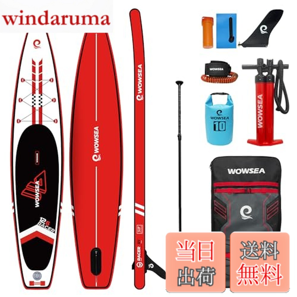 【送料無料】WOWSEA Traveller W1 競技 インフレータブル スタンドアップパドルボード 12.6'(380cm)x29\
