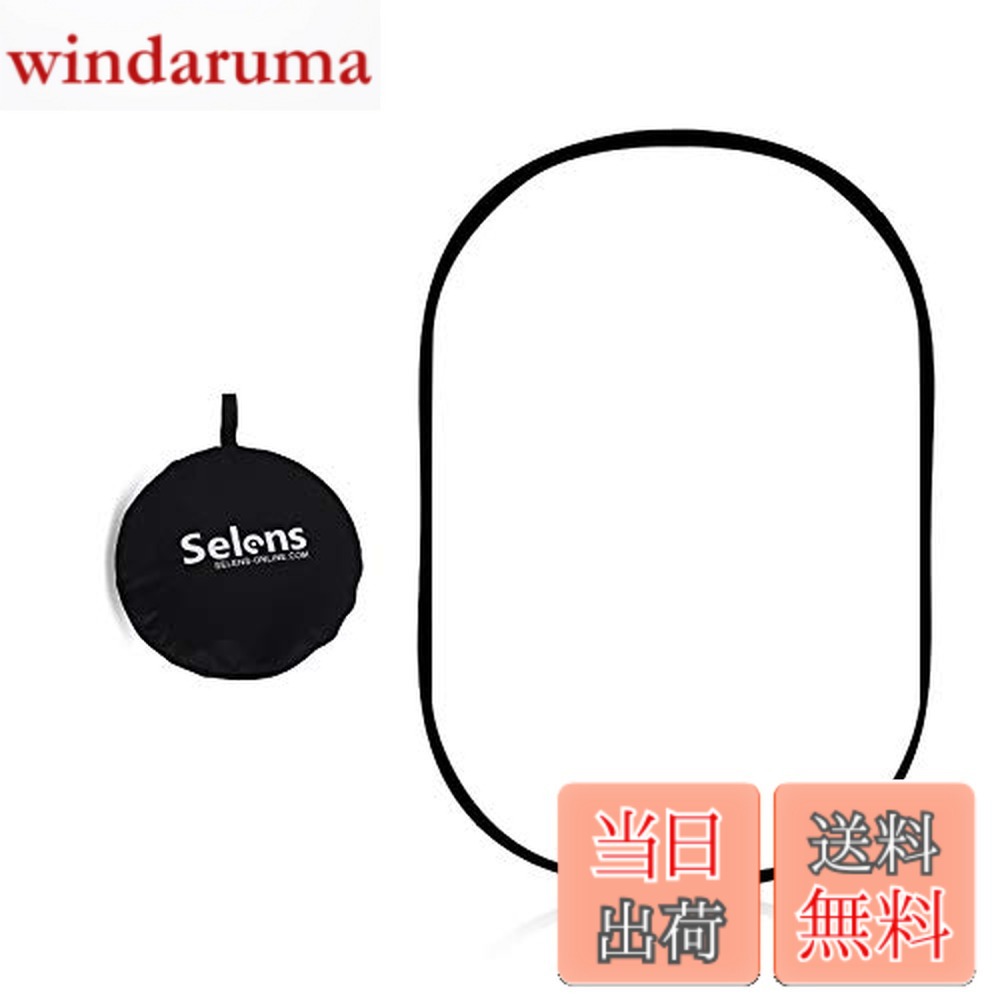 【貨物輸送無料】Selens ソフトディフューザー ともし火リフレクター 活動写真作業場 折り畳み能力のある 納める車寄せ付き添い人 作業場映画化/録画媒体映画化/露天すがた絵に相応う