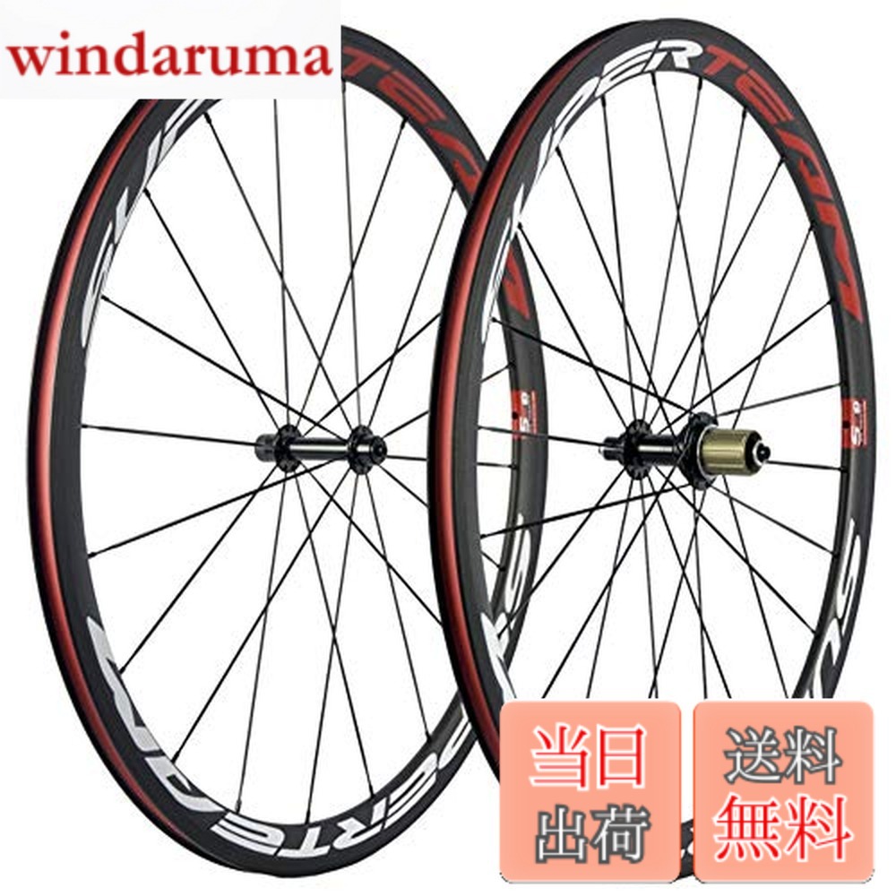 【貨物輸送無料】SUPERTEAM 38/23粍 炭素 衣料繊維 ロードバイクーホイールセット700c 車輪 R13 こしき ブ