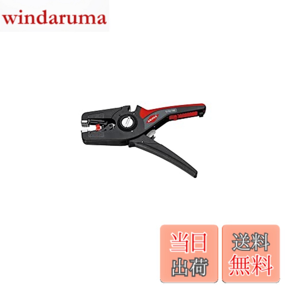 【貨物輸送無料】クニペックス KNIPEX 自動小銃切込合わせる 有線テレビストリッパ\"プレシストリップ16\"" PreciStrip16 1252-195SB"