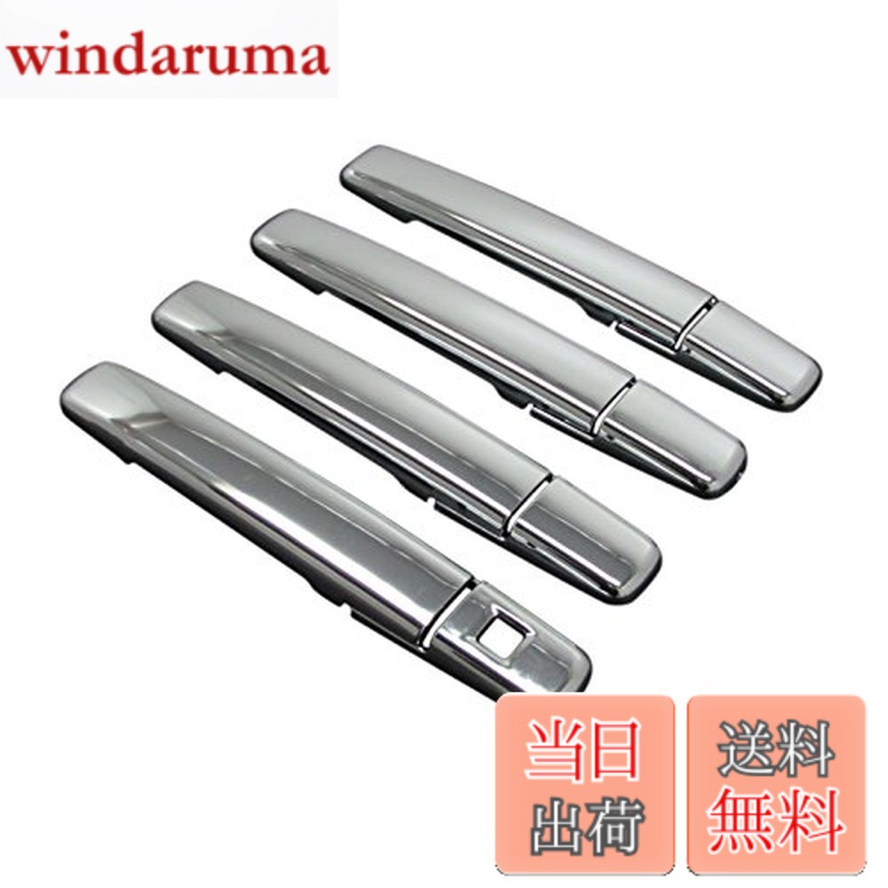 【送料無料】BRIGHTZ eKクロススペース 34 35 37 38 メッキドアハンドルカバー ノブ Gセット 【 DAYZ-NOBU-A2B0C1D1 】 B34A B35A B37A B38A 34A 35A 37A 38A eK クロススペース クロス スペース