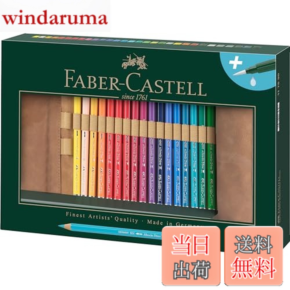【送料無料】ペンシルロール WRITING_INSTRUMENT|windaruma