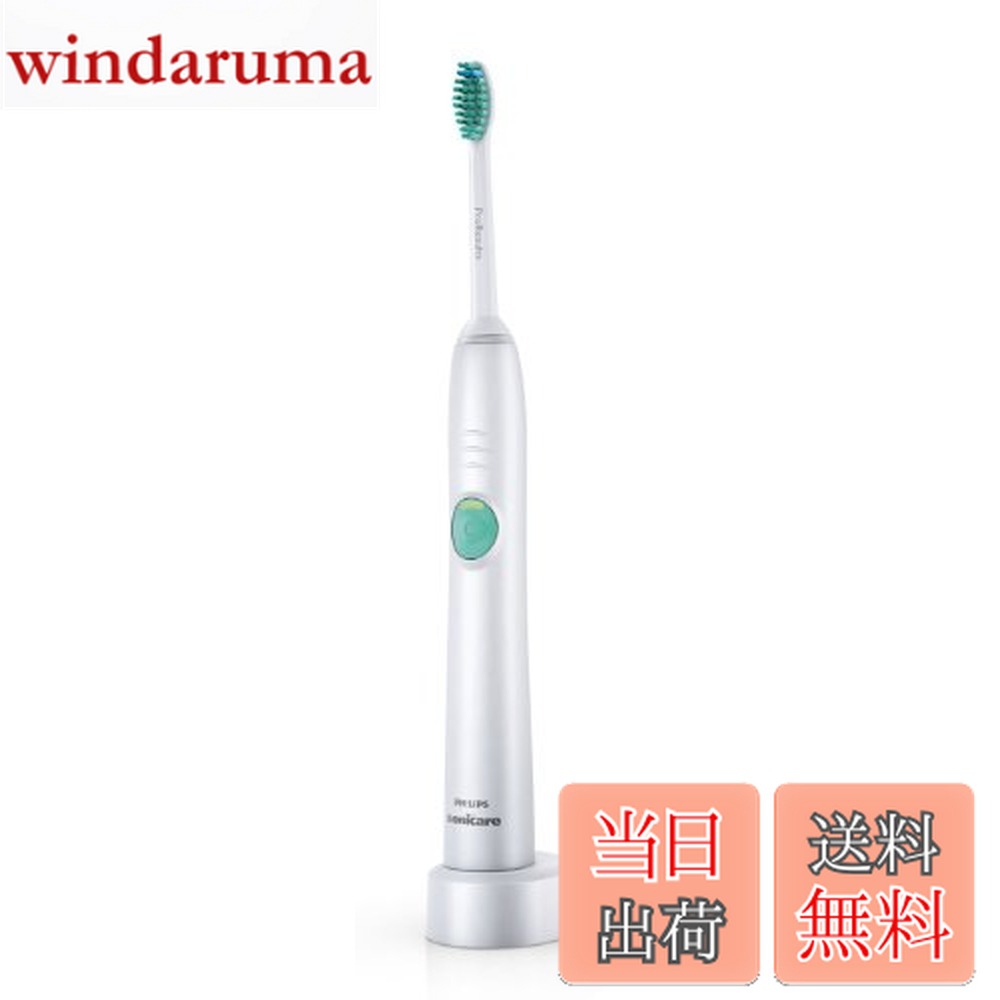 楽天市場】送料無料 フィリップス sonicare ソニッケアー 電動歯ブラシ