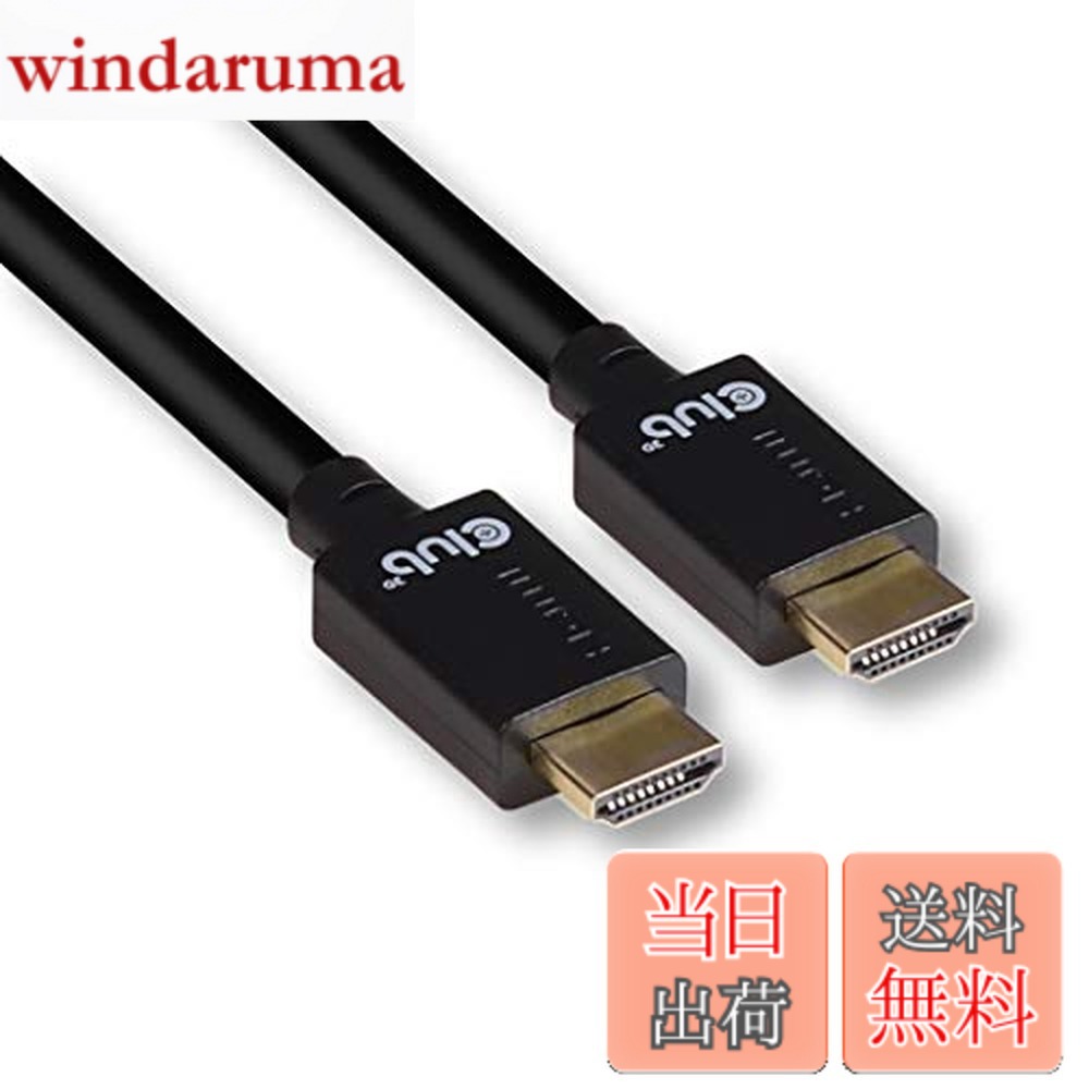 【送料無料】Club 3D HDMI 2.1 Cable｜windaruma