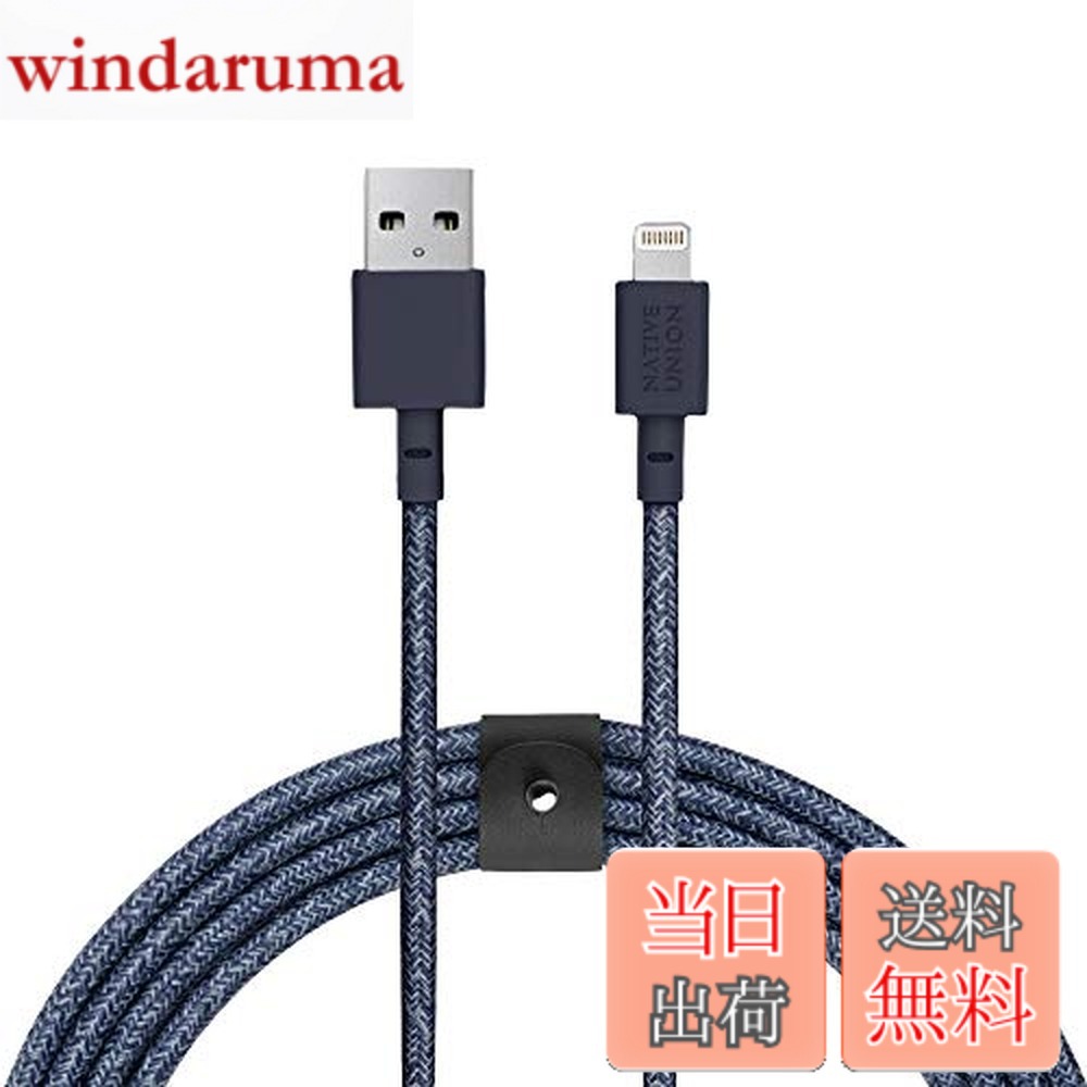 【送料無料】Native Union BELT Cable XL - 10フィート 超強力補強 [MFi認証] 耐久性ライトニングからUSB充電ケーブル、レザーストラップ付き、iPhone 14、iPhone 13、iPhone 12およびそれ以前のモデルに対応