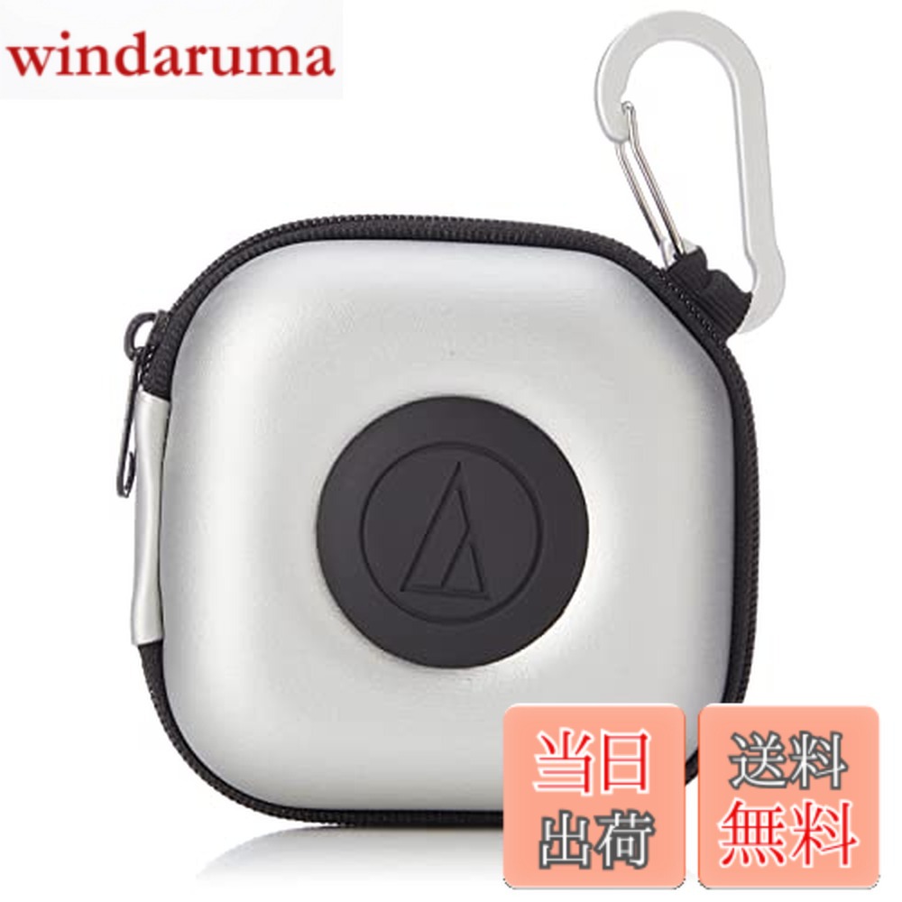 【送料無料】audio-technica ヘッドホンキャリングケース